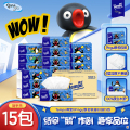 【Pingu企鹅】得宝无香印花抽纸4层80抽×15包