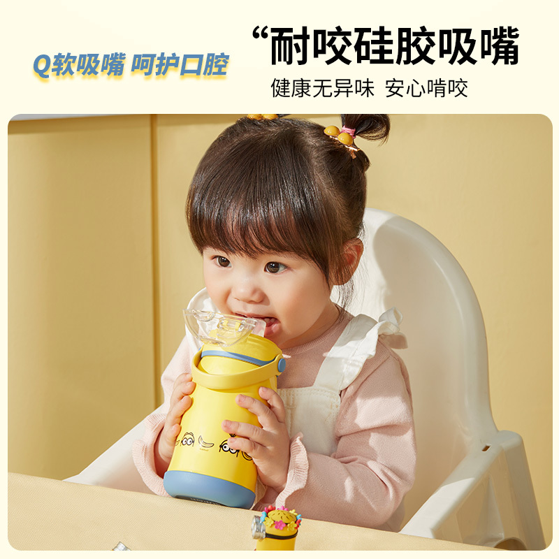 苏泊尔儿童保温杯l带吸管两用大容量男女小学生小黄人水杯便携水壶 大容量女生儿童学生水壶婴幼儿不锈钢杯子 KC60FN20高清大图