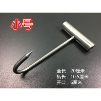 正宗304不锈钢猪肉钩单钩双钩/双耳肉钩/屠宰场市挂肉钩子 304-小号手拉钩(100斤)