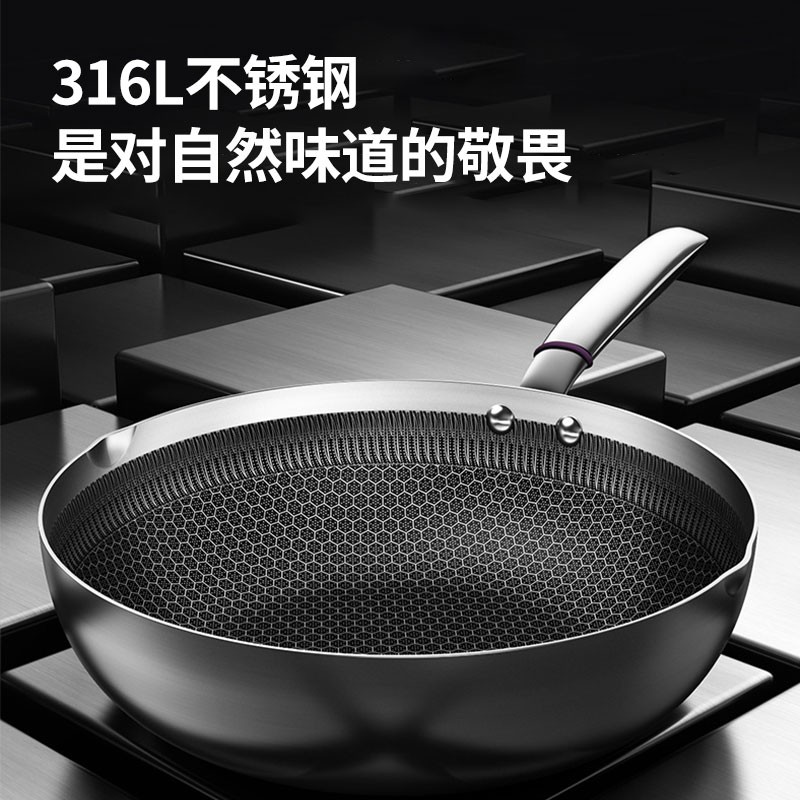 康巴赫德系蜂窝316煎炒两用锅30cmJCG30D1煤气灶电磁炉通用高清大图