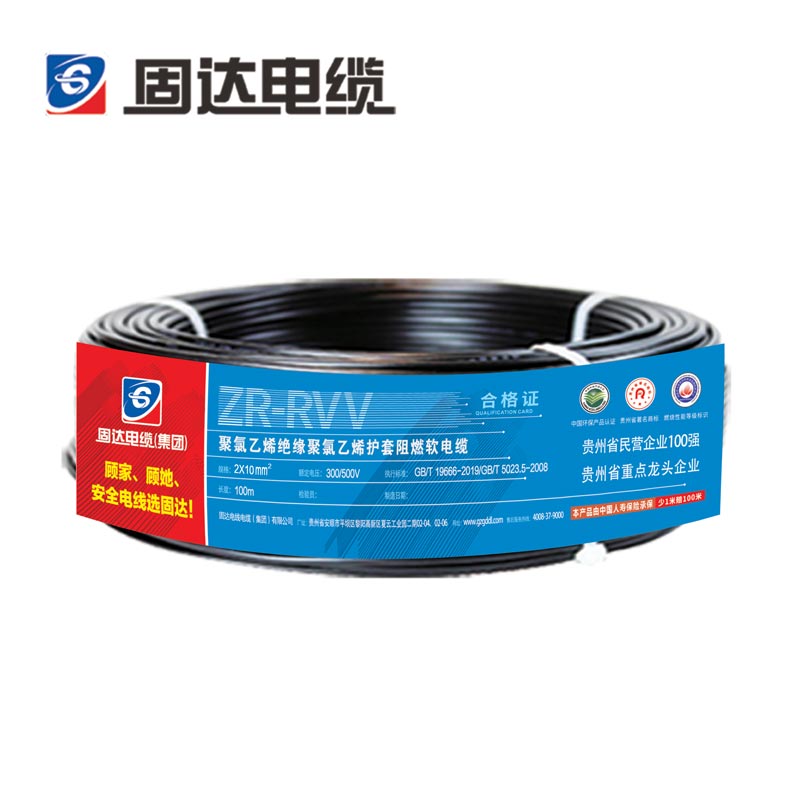 固达电缆 阻燃软护套线 ZR-RVV-5 米 米 ZR-RVV-5*2.5