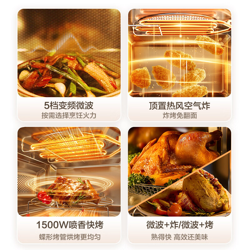 苏泊尔微波炉OD20AW881 1500W 20L高清大图