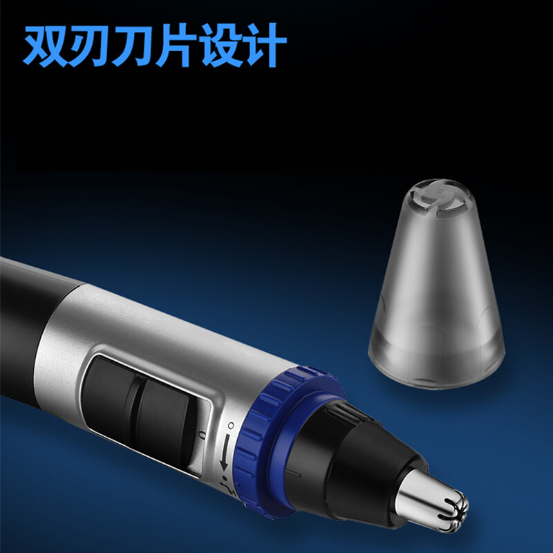 松下 鼻毛修剪器ER-GN30-W405高清大图