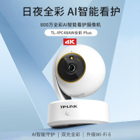 普联(TP-LINK)IPC48AW全彩Plus监控摄像头超清800万像素5G双频智能家用网络全景手机远程+64G内存卡