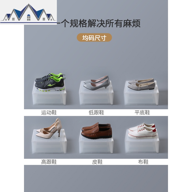 女式抽屉式鞋盒收纳盒透明单个装批发加厚放装鞋子的盒子鞋柜车载 三维工匠收纳柜高清大图