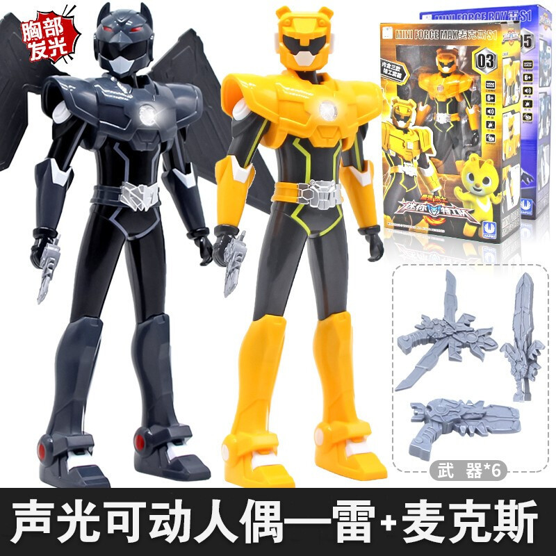 秘密迷你特工队x福弗特雷赛塞米露西光之变形战士机甲套装x雷麦克斯