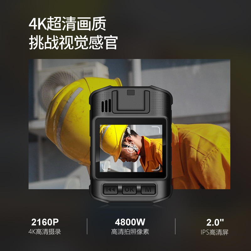 AEE记录仪DSJ-K5 2160P高清4800万像素便携随身现场记录128G激光定位