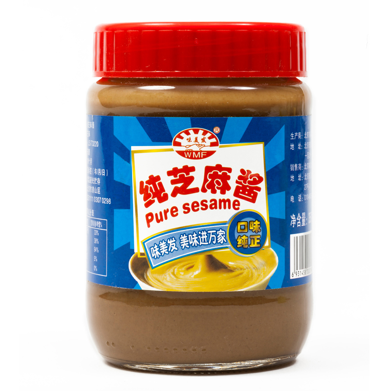 味美发 调味酱 纯芝麻酱300gX2罐 热干面沙拉拌面酱火锅蘸料