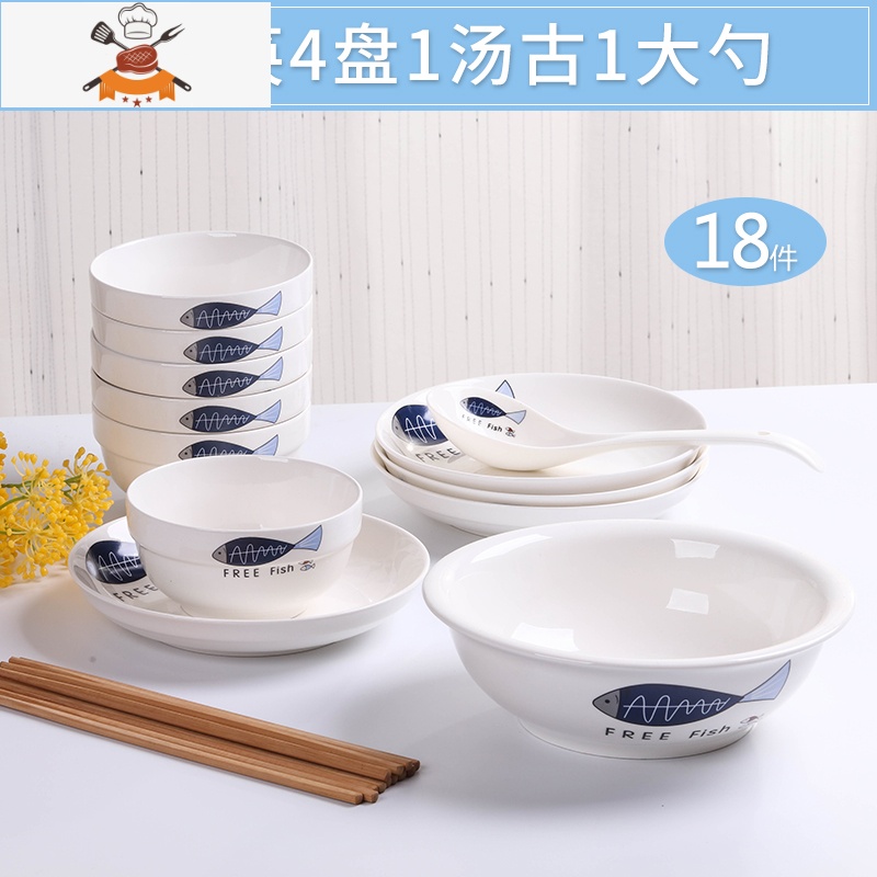 2-6人头碗碟套装 家用陶瓷吃饭碗盘子菜盘面碗汤碗大号简约创意 敬平 粉黛 6碗6筷4盘1汤古1汤勺高清大图