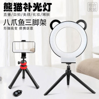 JM 手机直播支架补光灯蓝牙款桌面三脚架美颜灯床头拍摄抖音快手网红主播支架学习教学支架 桌面直播双三脚架