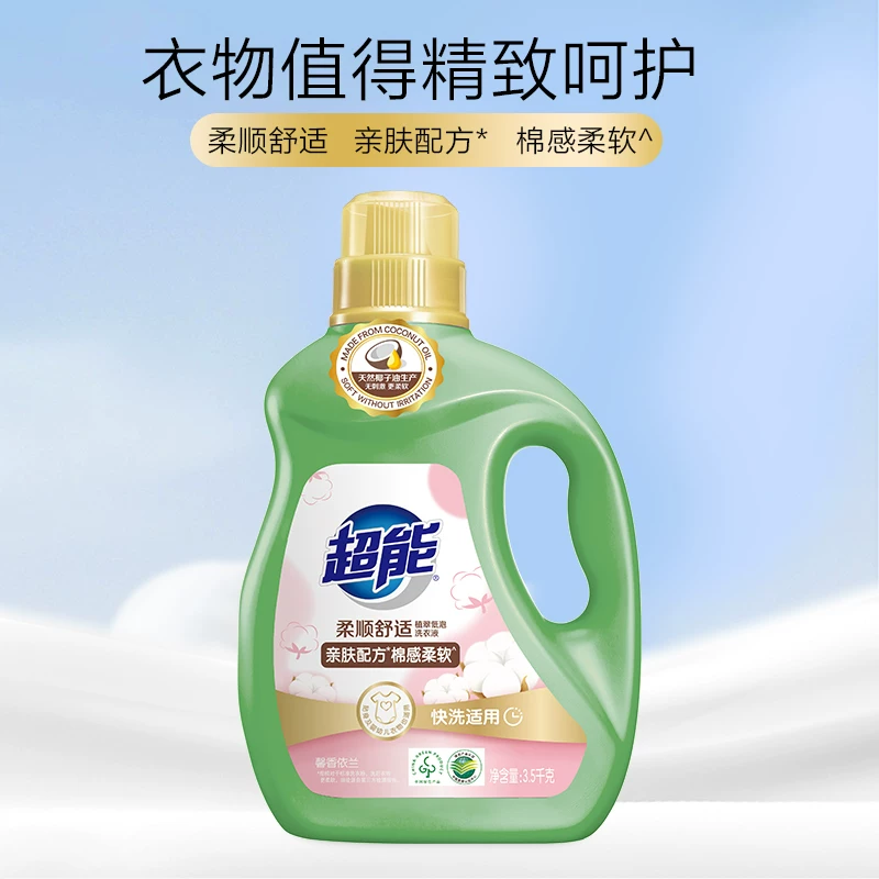 苏宁 超能 洗衣液 柔顺舒适馨香依兰 4桶一箱 整箱起订 起订量3 偏远地区不发货高清大图