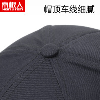南极人帽子男夏季遮阳防晒棒球帽子女户外透气太阳帽休闲鸭舌帽A