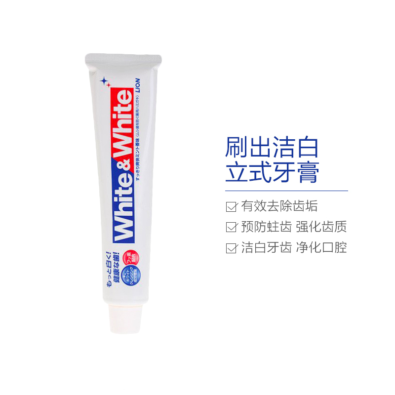 3支丨LION 狮王 WHITE & WHITE 洁白 牙膏 150g/支