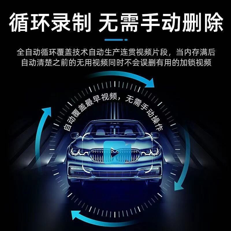 凌度(BLACKVIEW)行车记录仪前后双录高清夜视手机APP互联倒车影像BL990+64G卡[双镜头]