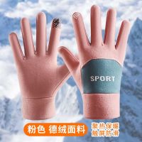 儿童滑雪手套冬季保暖加绒加厚卡通图案户外游玩防水防滑骑行手套 默认尺寸 【8岁已上】女款粉升级德绒手套