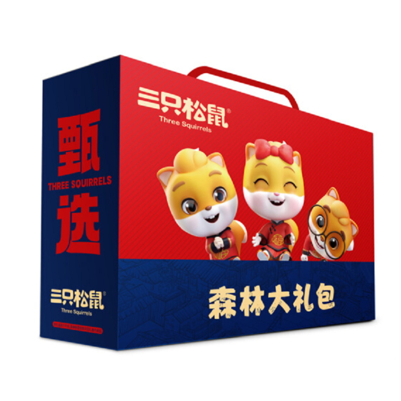 三只松鼠(threesquirrels) 坚果礼盒装吉祥礼