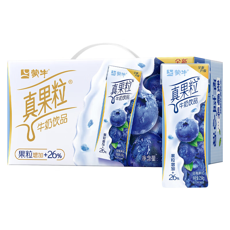 蒙牛真果粒蓝莓果粒康美苗条装250g×12盒高清大图