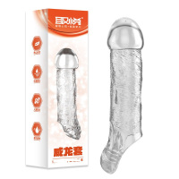 取悦增大增粗水晶狼牙套加长锁精环阴茎套男用穿戴器具情趣