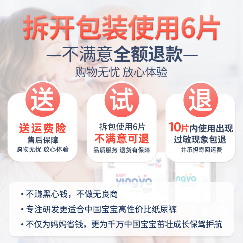婴芽纸尿裤S/M/L/XL/XXL码男女宝宝通用拉拉裤超薄透气干爽尿不湿