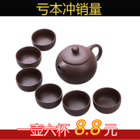 特价青瓷功夫茶具紫砂套装哥窑整套汝窑陶瓷盖碗茶壶茶杯子大套组 紫砂茶具1壶6杯