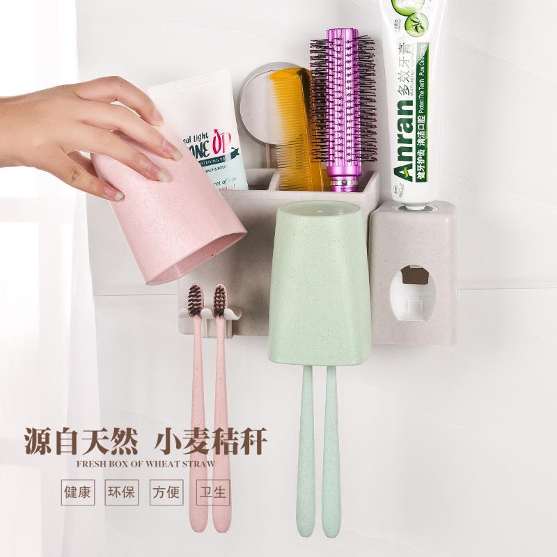 吸壁式小麦牙刷架自动挤牙膏器套装壁挂漱口杯吸盘式刷牙杯牙膏器