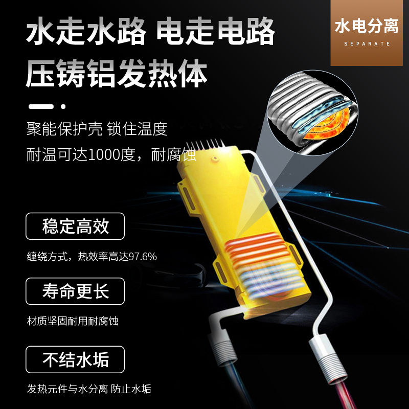 科绩 KJ-75-J 即热式电热水器 安全智能恒温家用速热洗澡机淋浴器小厨房宝 7500W 金色