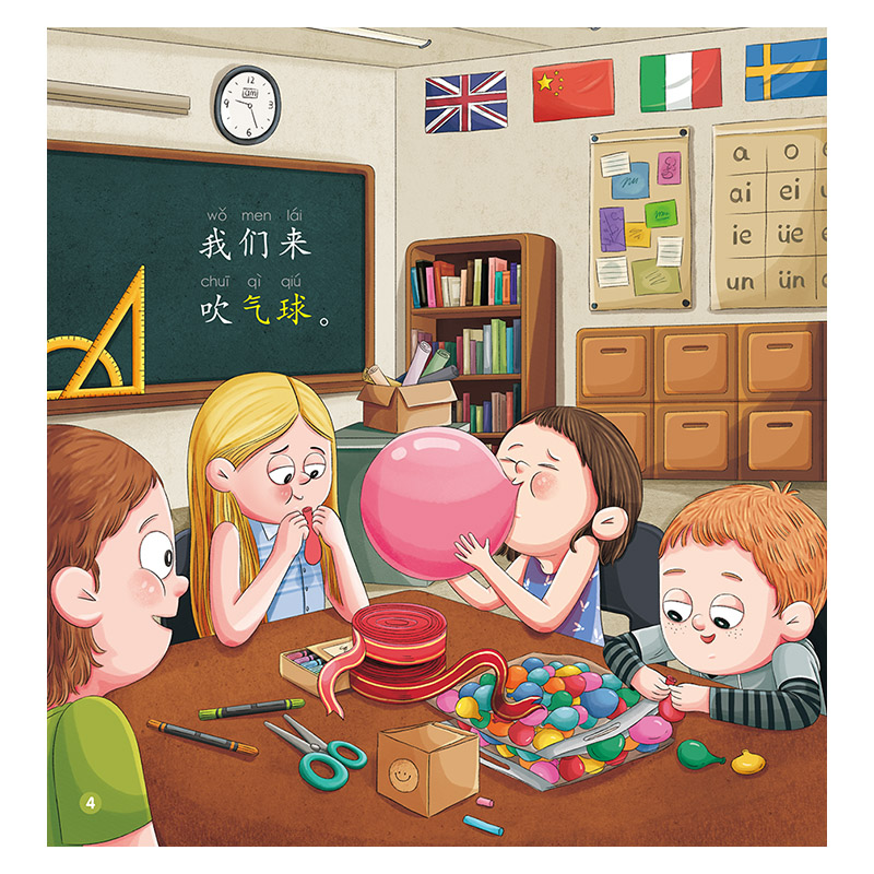 [正版]七色龙汉语分级阅读第二级:学校高清大图
