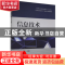 正版 信息技术案例与实训(上) 编者:谷照燕//陈磊|责编:王玲玲