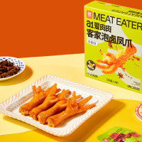 a1客家泡卤凤爪224g (清香味)熟食网红休闲零食虎皮鸡爪卤味零食鸡爪熟食辣美食小吃休闲即食食品解馋