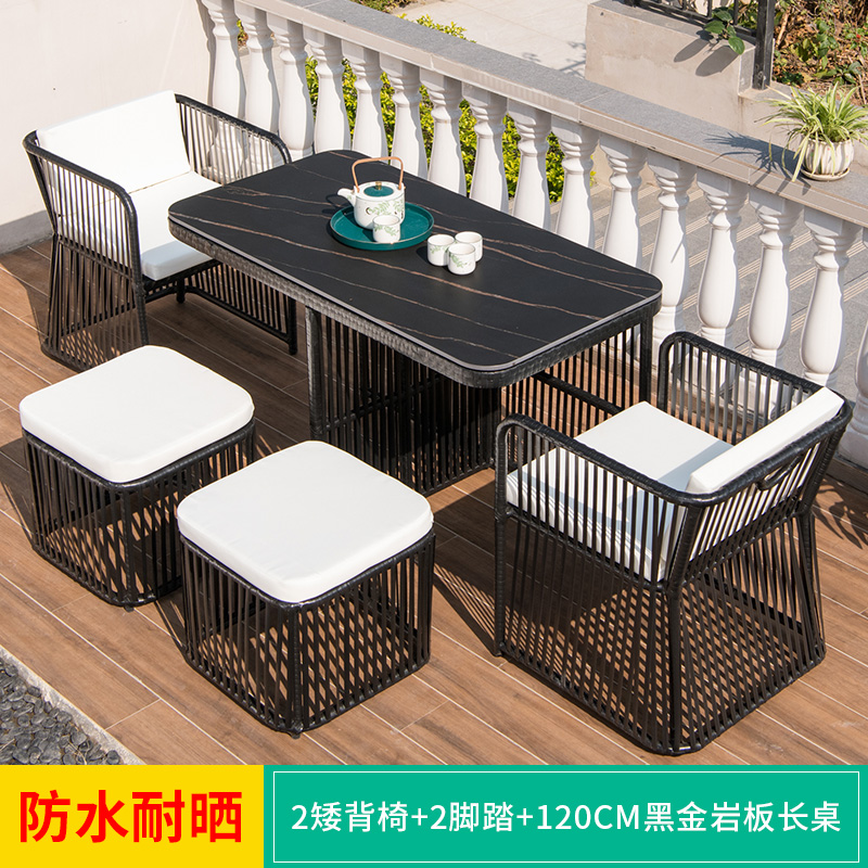 户外桌椅藤椅组合室外庭院花园露天休闲茶几收纳椅阳台三件套 2矮背椅2脚踏120cm黑金岩板长桌