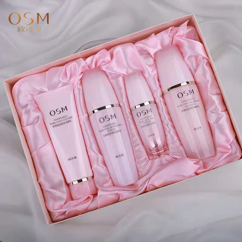 OSM欧诗漫珍珠悦活肌源亮采礼盒套装排浊去黄(洁面润泽水乳液肌底液)保湿补水滋润面部护肤套装礼盒