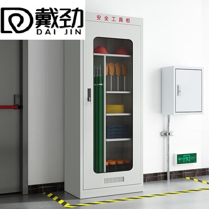 戴劲电力工具柜安全柜绝缘柜恒温除湿柜配电房钢制器具柜 常规款二高清大图