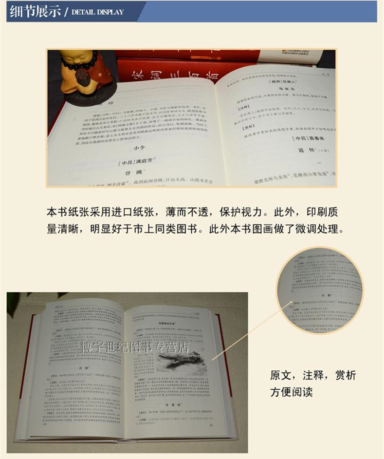[正版]中华名言警句精粹 金句名言 人生哲理 中外格言 名人名言名句学习写作座右铭宣传标语青少年学生作文课外书励志成功高清大图