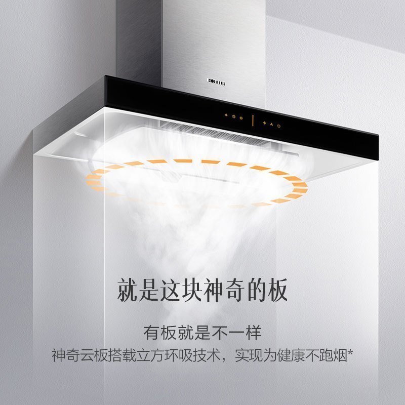 方太(FOTILE) 欧式顶吸式触控式抽油烟机燃气灶具烟灶套餐 EMD6T+HC26BE 18立方 天然气