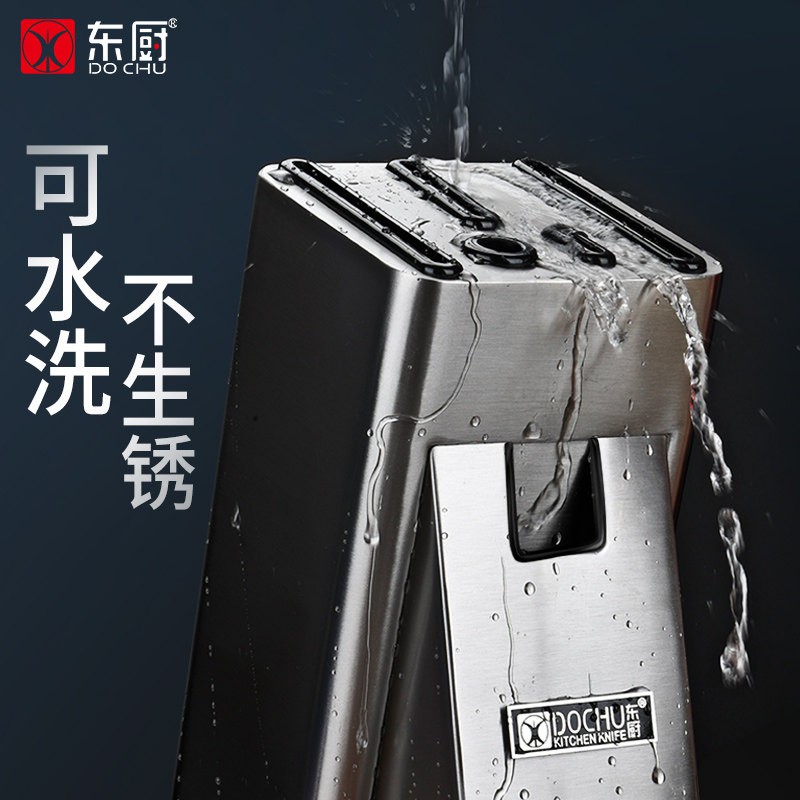 不锈钢厨房刀架置物架多功能放刀架刀具收纳架用品落地菜刀座收纳层架 三维工匠高清大图