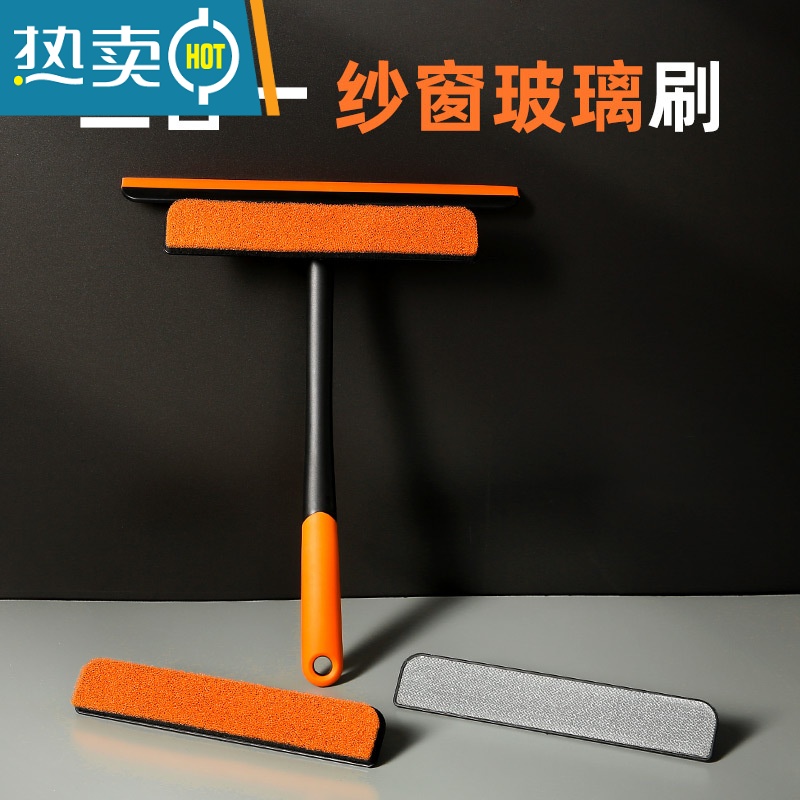 敬平三合一功能擦玻璃器家用纱窗清洁刷保洁专用双面擦窗刮水器工具 凹槽清洁刷*2+缝隙清洁刷*2高清大图