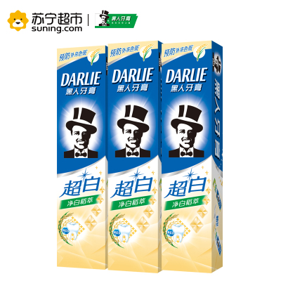 黑人（DARLIE） 超白净白稻萃牙膏140g*3
