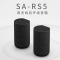索尼(SONY)SA-RS5 真无线后环绕音箱(HT-A7000,HT-A5000,HT-A3000理想搭档)