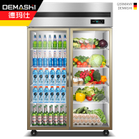 德玛仕（DEMASHI）商用四门冰柜立式冷藏冷冻 玻璃门饮料展示柜 饮料柜冷柜 厨房冰箱保鲜柜 BCD-900A双门玻璃