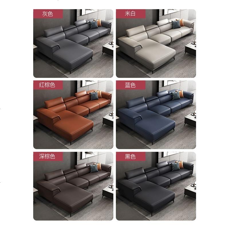 北欧真皮沙发头层牛皮网红现代简约客厅小户型转角家具组合高清大图