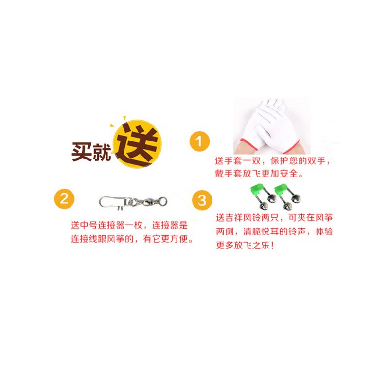 潍坊风筝 8米立体筒尾大章鱼风筝新款大型成人软体易飞大风筝创意 三维工匠 米白色蓝章26大轴蓝四线高清大图