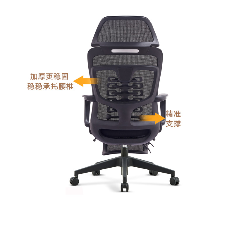 臻远 ZY-8932 办公椅午休椅转椅 黑框 单位:把高清大图