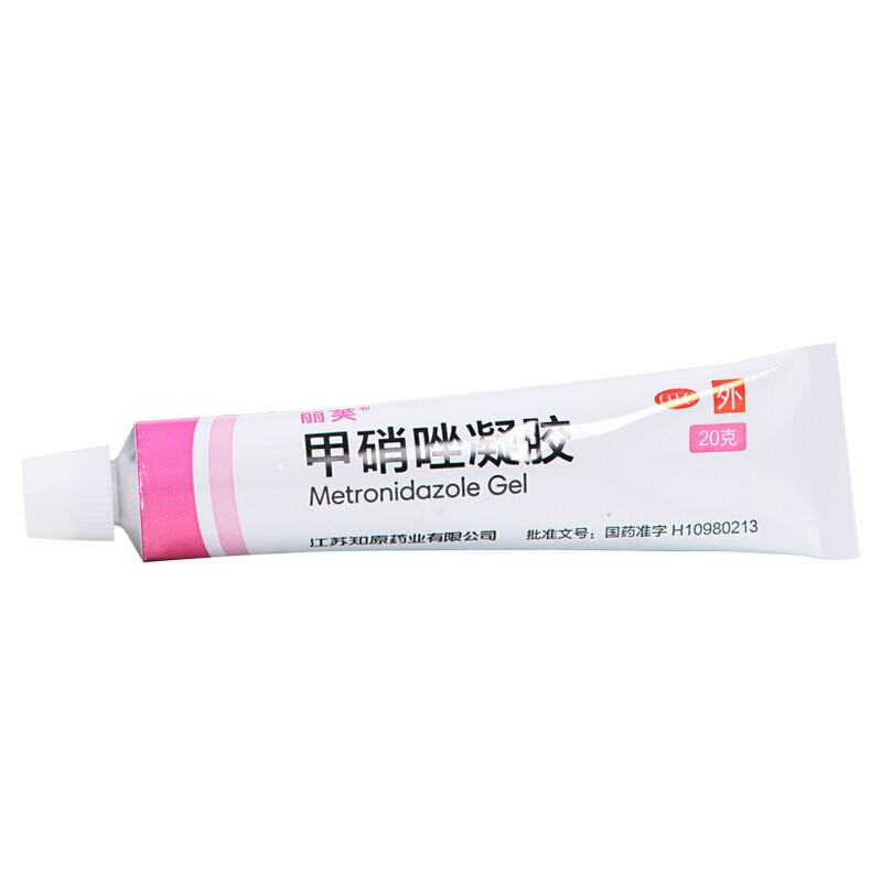 丽芙甲硝唑凝胶正品20g甲硝锉凝胶软膏酒渣鼻丘疹高清大图