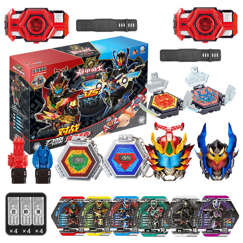 铠甲勇士捕将玩具召唤器套装捕王刑天凯甲猎铠儿童对战变身器手表电子表智 