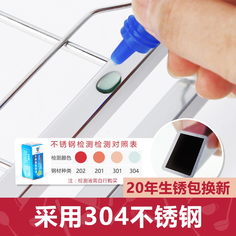 304不锈钢厨房碗架沥水架碗筷碗碟架沥碗架放盘用品收纳盒置物架收纳层架 三维工匠高清大图