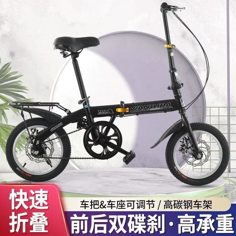 小款12-16寸折叠自行车男女式学生变速单车旅游通勤超轻单车高清大图