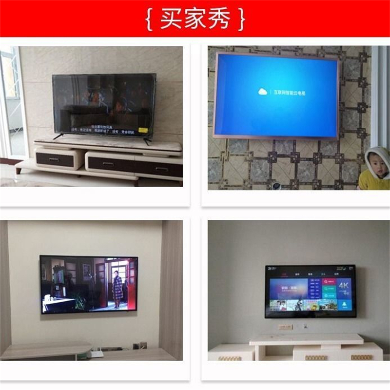 42寸4K超清A屏[网络版] 55寸液晶电视机50寸60寸70寸32寸超清智能65寸电视