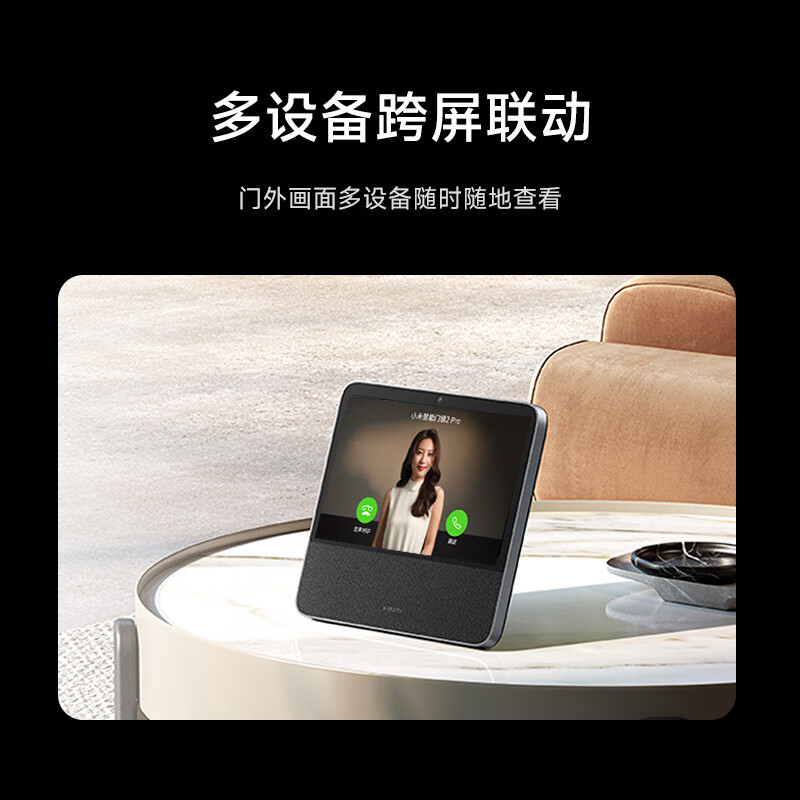 小米(MI)智能门锁2Pro 3D结构光人脸开锁AI智能猫眼指纹锁电子锁NFC密码锁高清大图