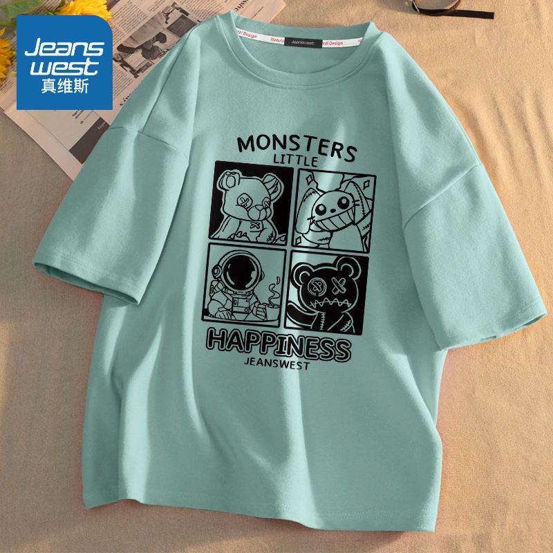 真维斯男生短袖t恤夏2022新款ins潮牌白色纯棉百搭宽松半袖上衣男