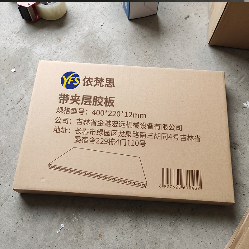 依梵思 带夹层胶板 400*220*12mm 块高清大图